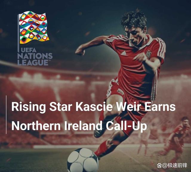 爱尔兰队斗志昂扬,迎接挑战(爱尔兰组合 the nolans)