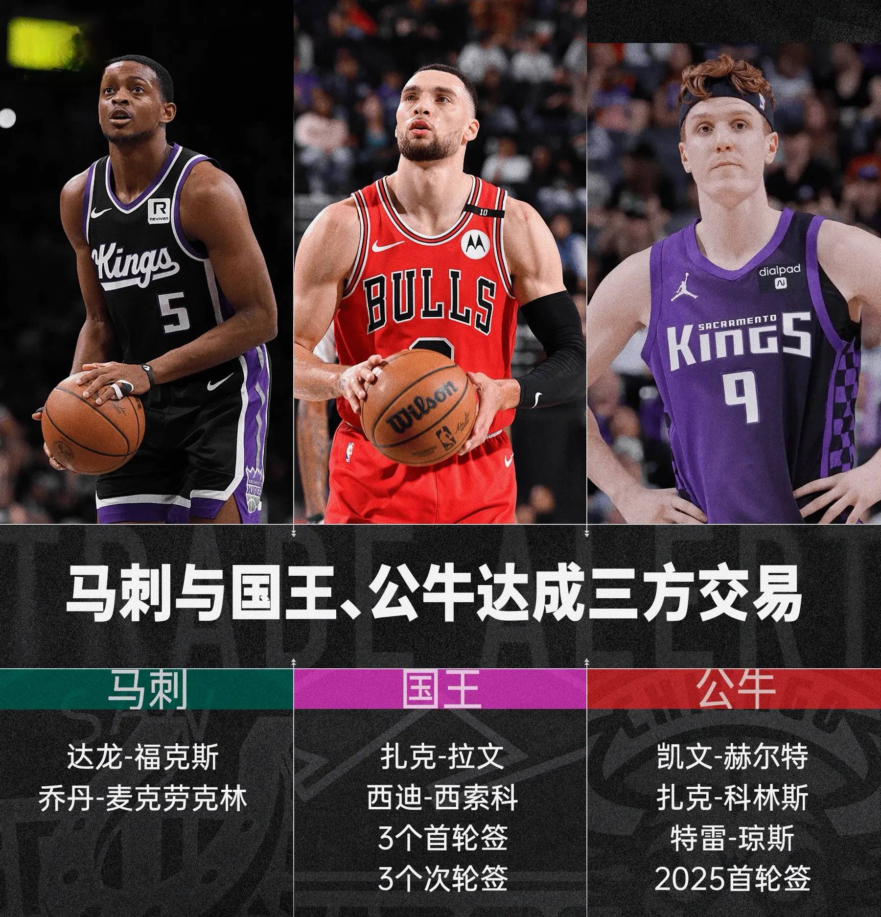 公牛主场不敌黄蜂,遭遇连败(公牛vs黄蜂全场回放11月24) 公牛主场不敌黄蜂,遭遇连败(公牛vs黄蜂全场回放11月24)