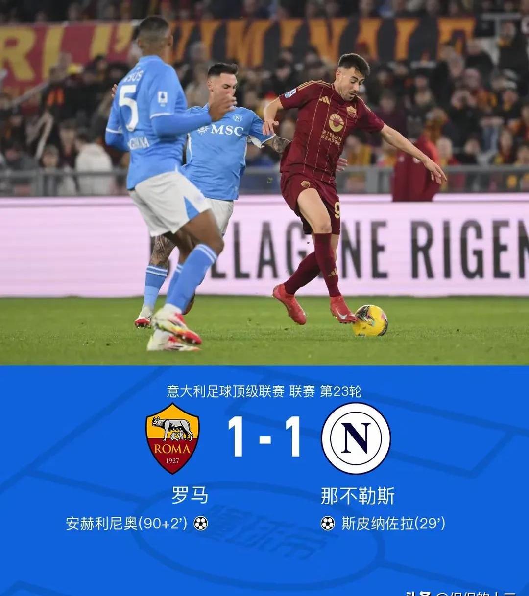 关于那不勒斯客场战胜桑普多利亚,继续追赶榜首的信息 关于那不勒斯客场战胜桑普多利亚,继续追赶榜首的信息