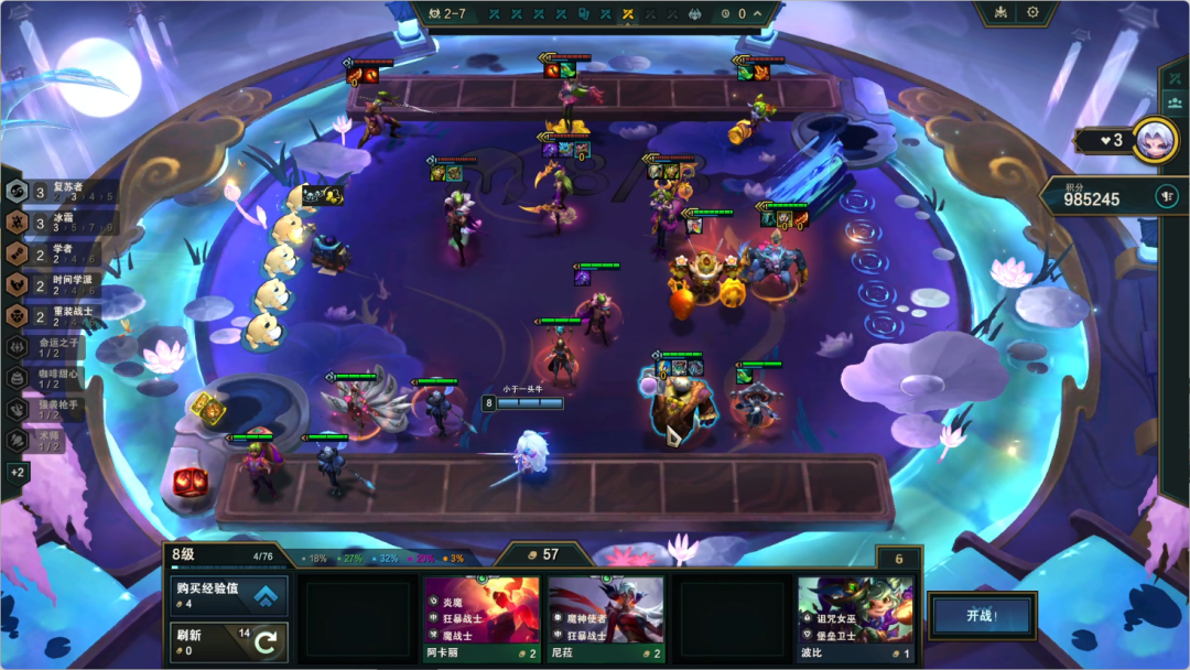 包含夜刃联盟在今日英雄联盟比赛中表现亮眼,拿下关键一胜,全场高潮不断的词条 包含夜刃联盟在今日英雄联盟比赛中表现亮眼,拿下关键一胜,全场高潮不断的词条