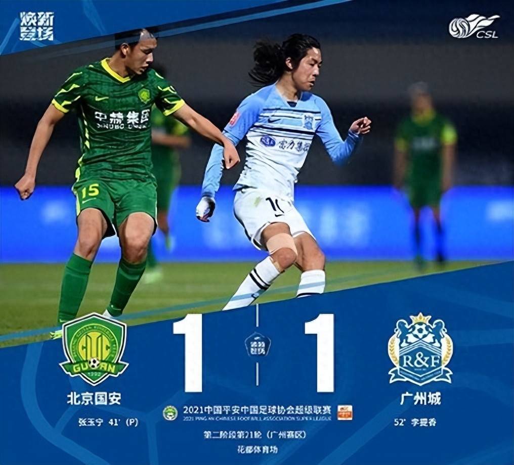 爱游戏亚洲官网-关于南京警察队主场大胜，稳定中游位置的信息