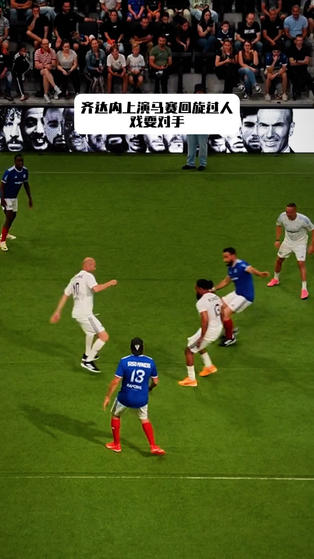 包含齐达内神奇更衣室激励皇马逆转的词条 包含齐达内神奇更衣室激励皇马逆转的词条