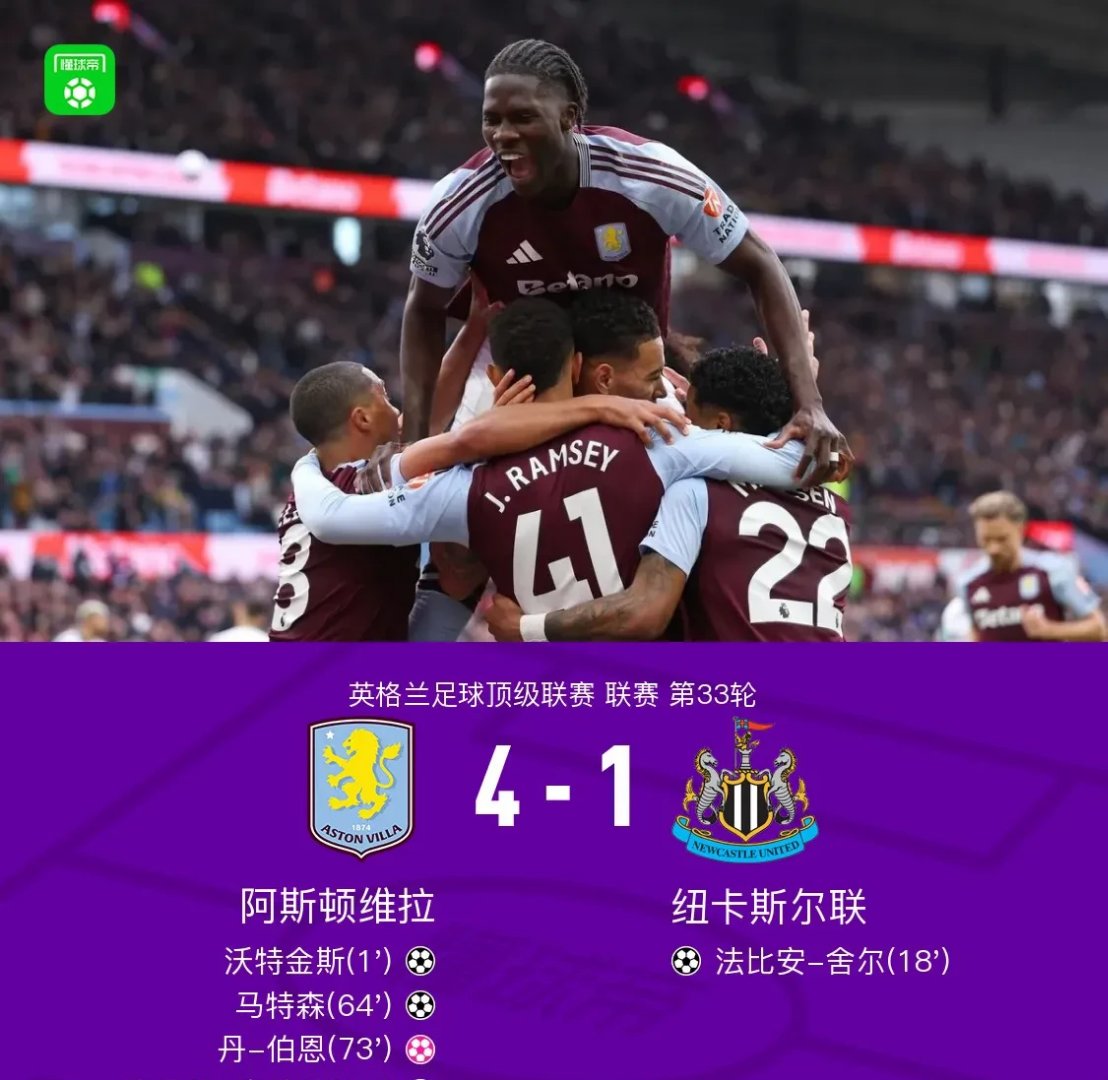 爱游戏网页版入口-斯旺西主场失利，英超球队保级形势岌岌可危的简单介绍