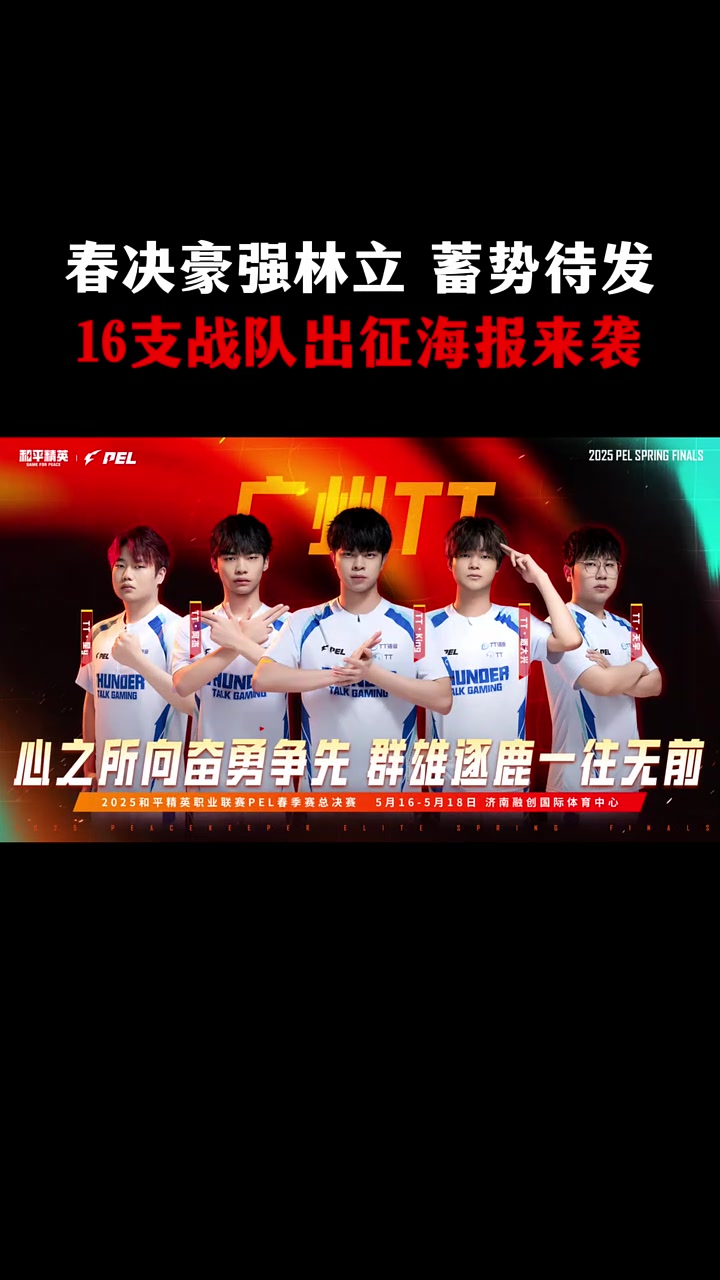 爱游戏在线-强队迎战强队，胜负悬殊仍难预料