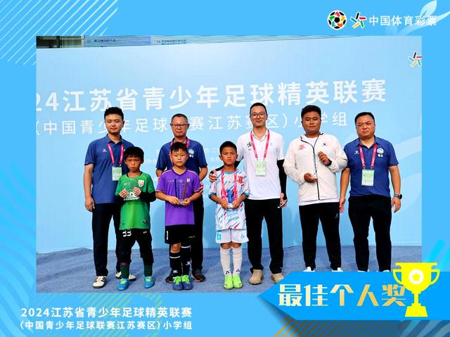 爱游戏体育网站-包含青少年足球锦标赛总决赛，年轻球员们为荣誉奋战的词条