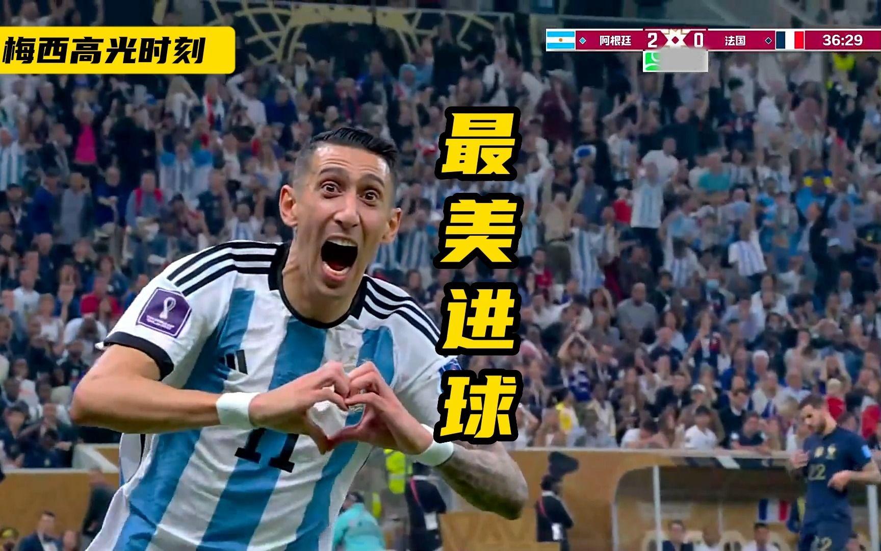 爱游戏体育网站-阿根廷运动员迎来高光时刻，成为焦点
