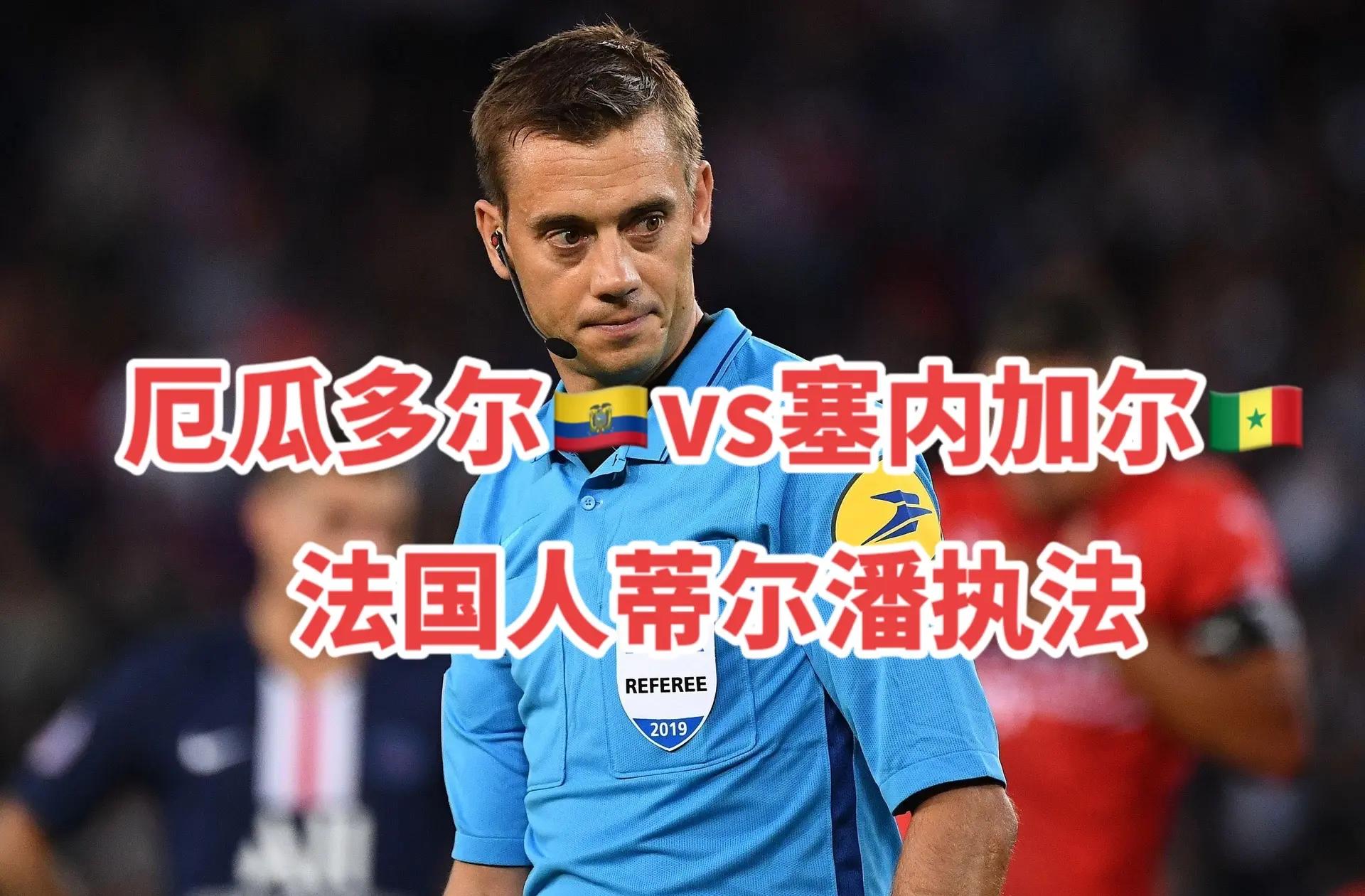 塞内加尔国家队在外交界赢得赞誉