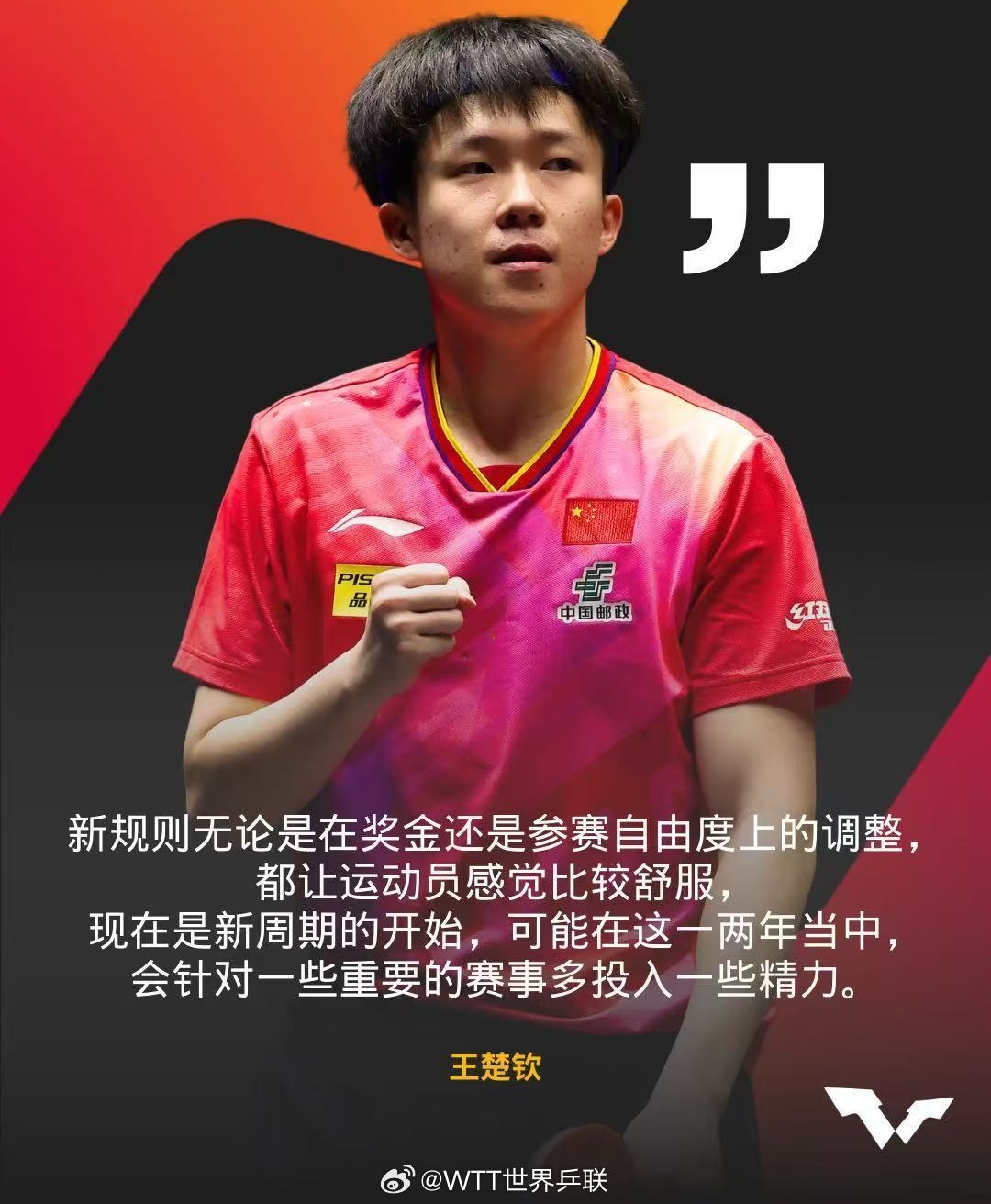 新晋球员展现实力引发强烈好奇心 新晋球员展现实力引发强烈好奇心