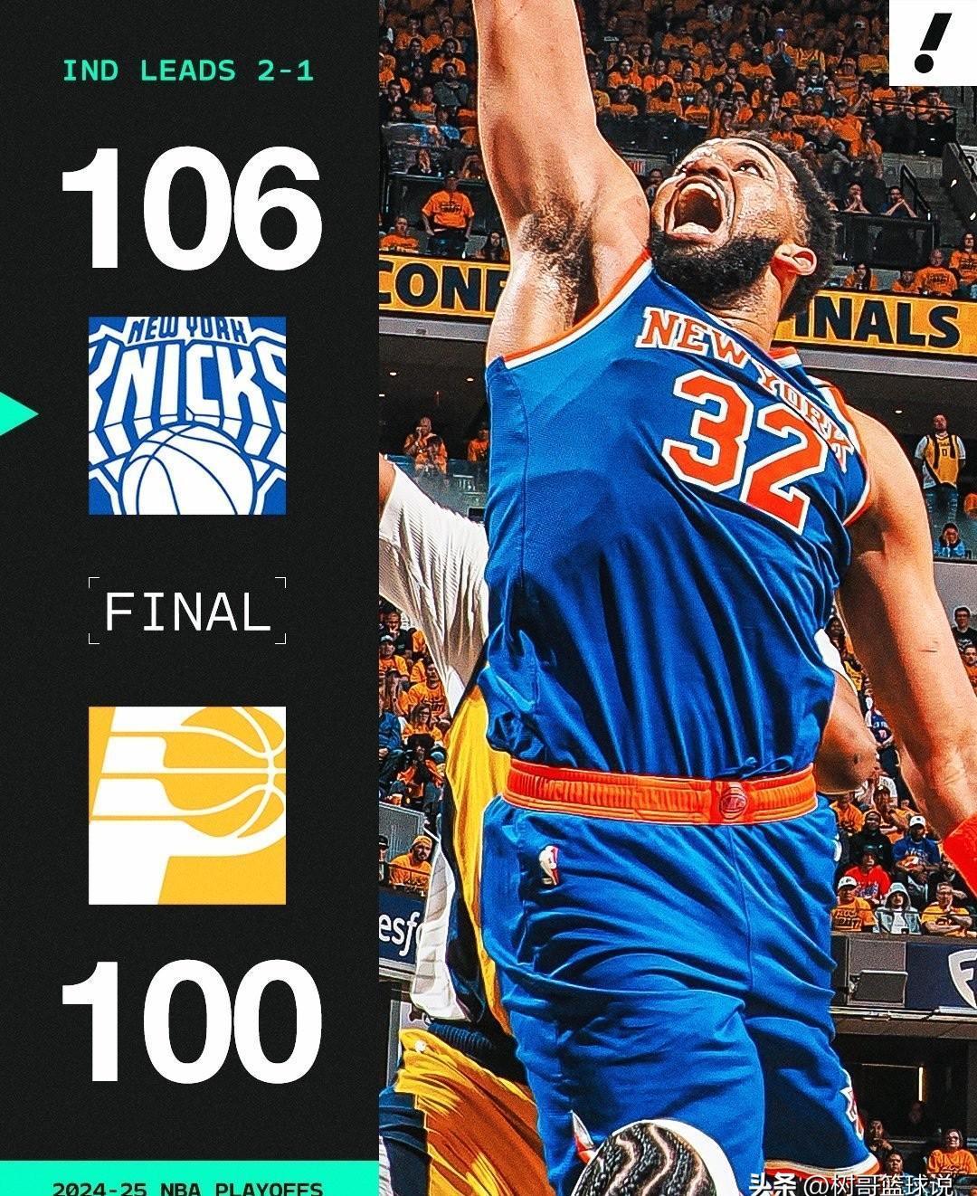 爱游戏体育网站-关于惊险一战！猛龙逆转尼克斯的信息