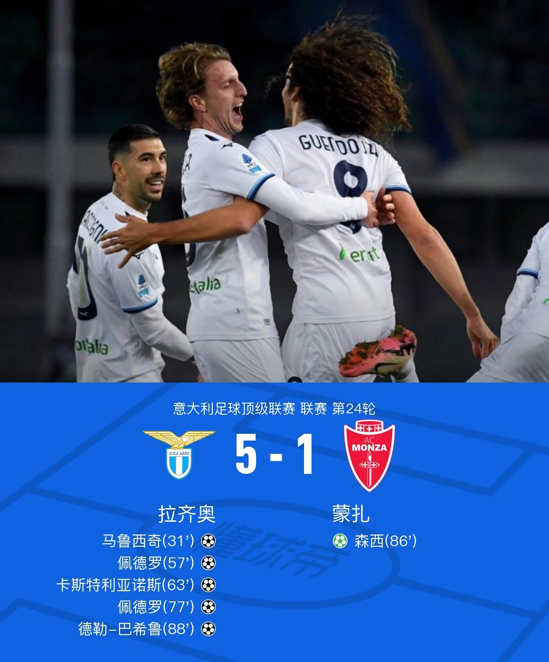 爱游戏官网入口-斯佩齐亚主场告负，球队陷入保级危机的简单介绍