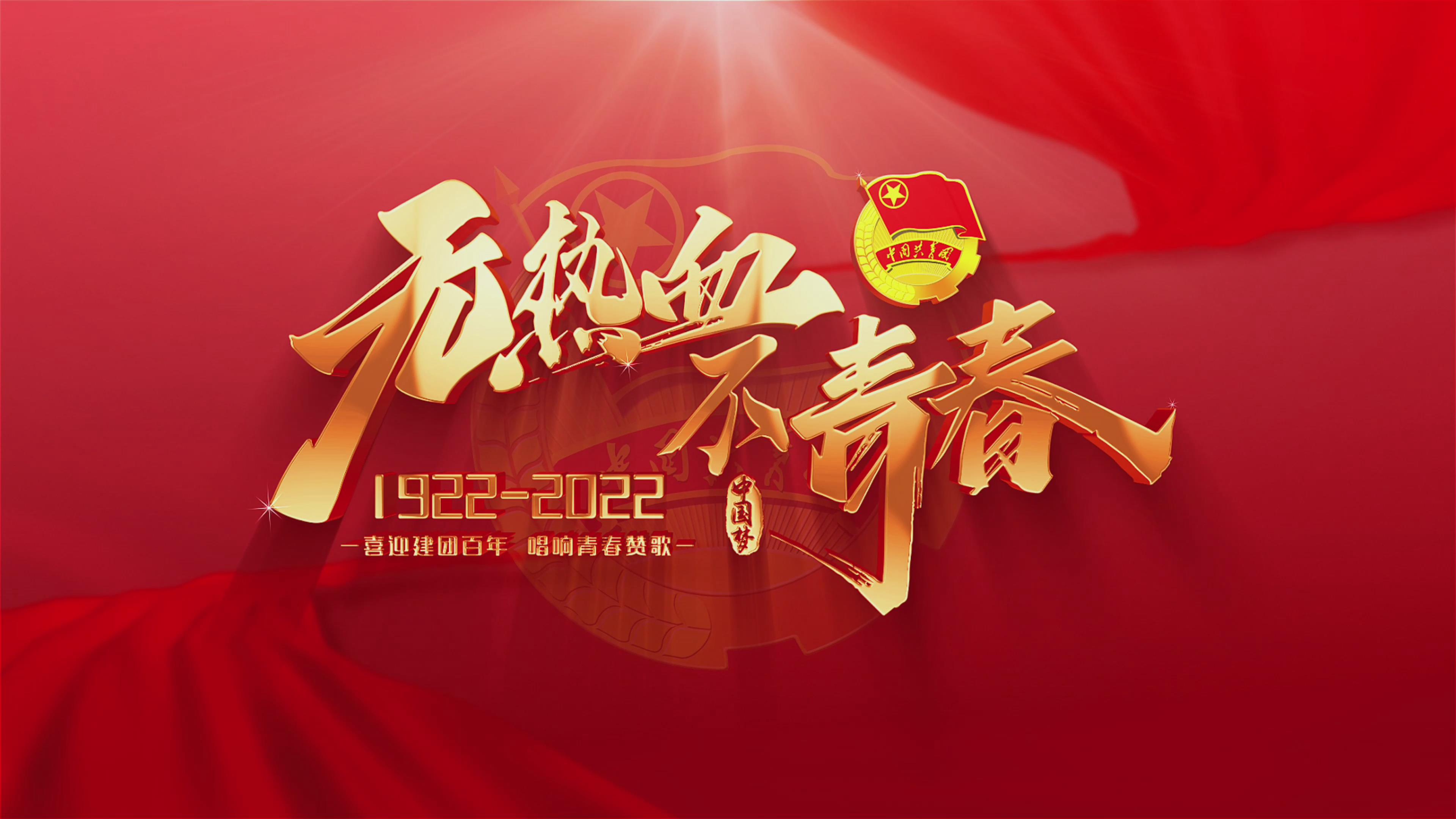 爱游戏官网-热血沸腾，奋斗不止青春燃烧的简单介绍