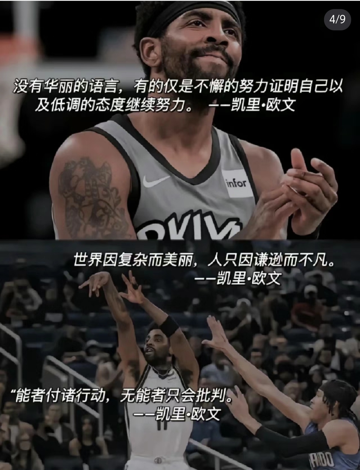 体育界的一场篮球盛宴持续激发着世界热情的简单介绍