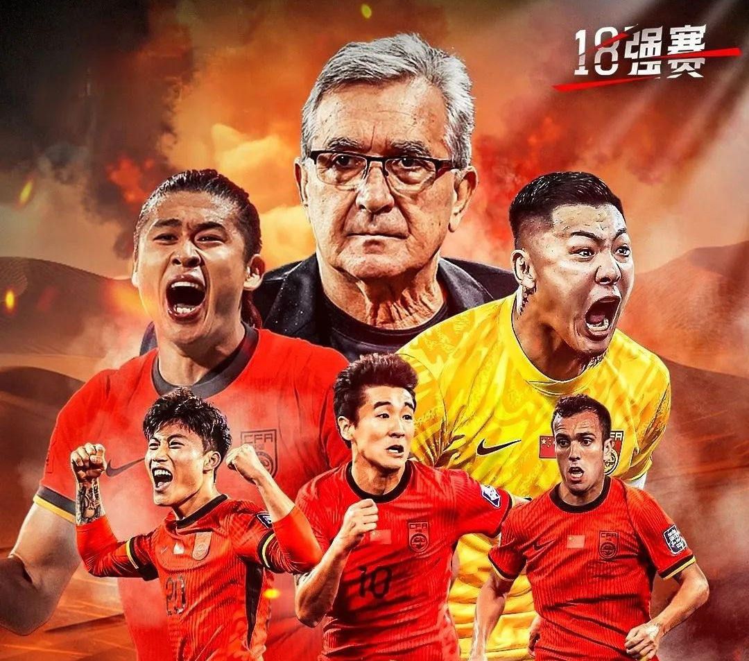 关于顶级球队争夺头名冠亚军角逐胜者班底的信息 关于顶级球队争夺头名冠亚军角逐胜者班底的信息