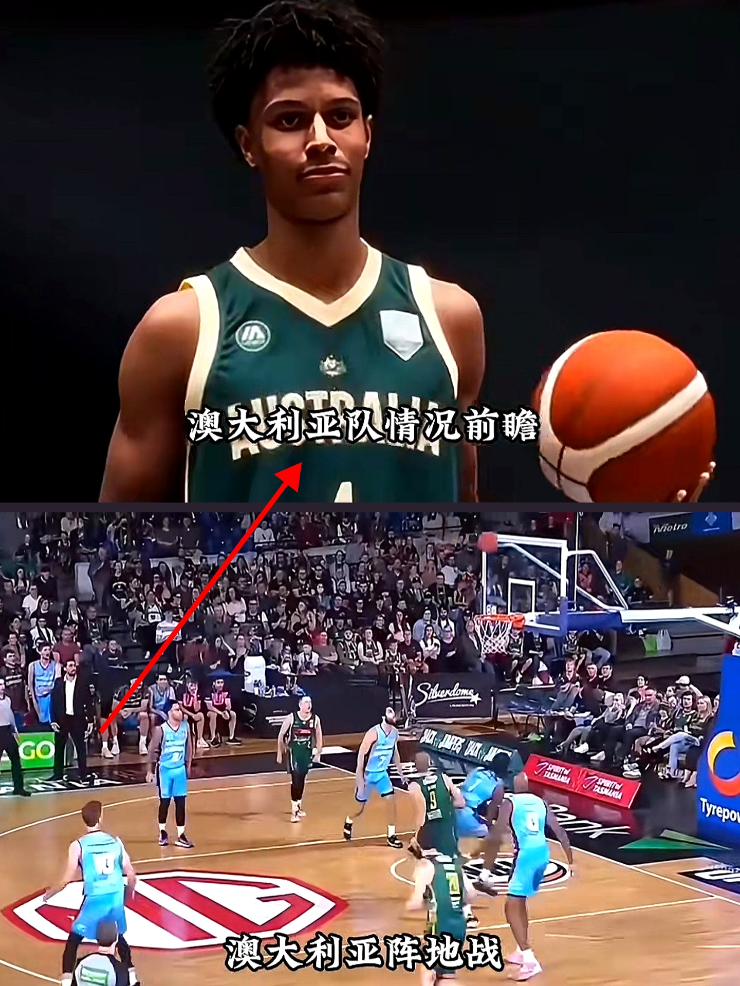 爱游戏中国官网-赛后球员因言语冲突被罚款